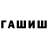 ТГК концентрат RussianXIII