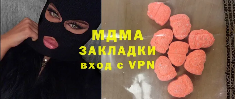 MDMA crystal  Верхняя Тура 