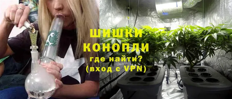 Марихуана Ganja  Верхняя Тура 